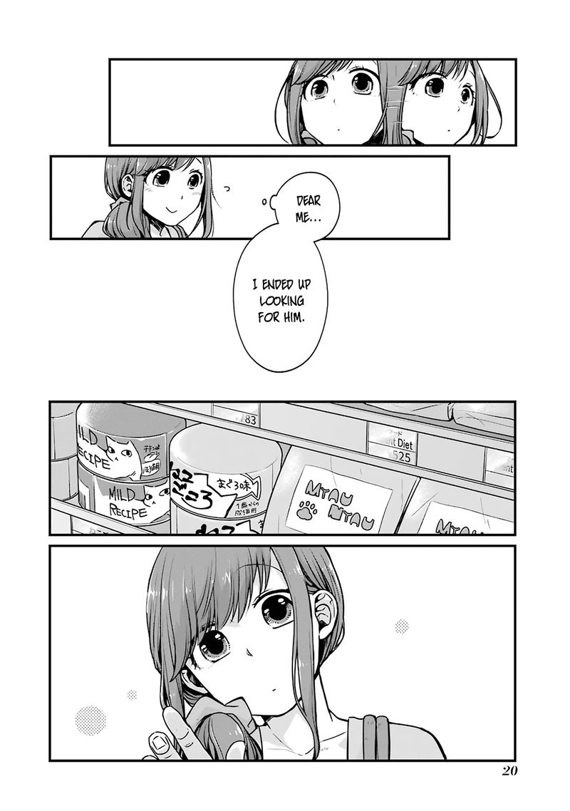Combini De Kimi To No 5 Fun Kan 3 2