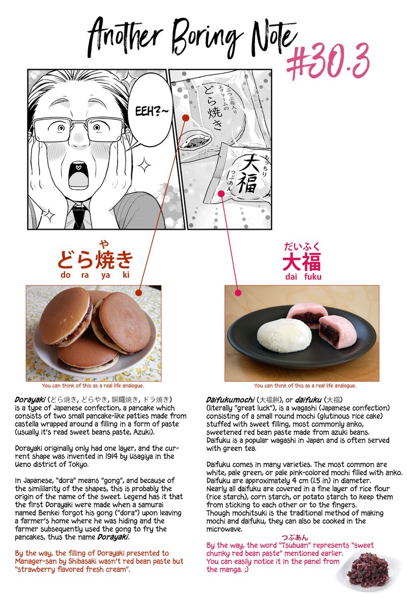 Combini De Kimi To No 5 Fun Kan 30 10
