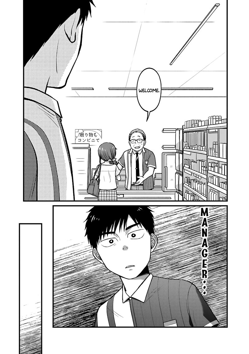 Combini De Kimi To No 5 Fun Kan 30 7