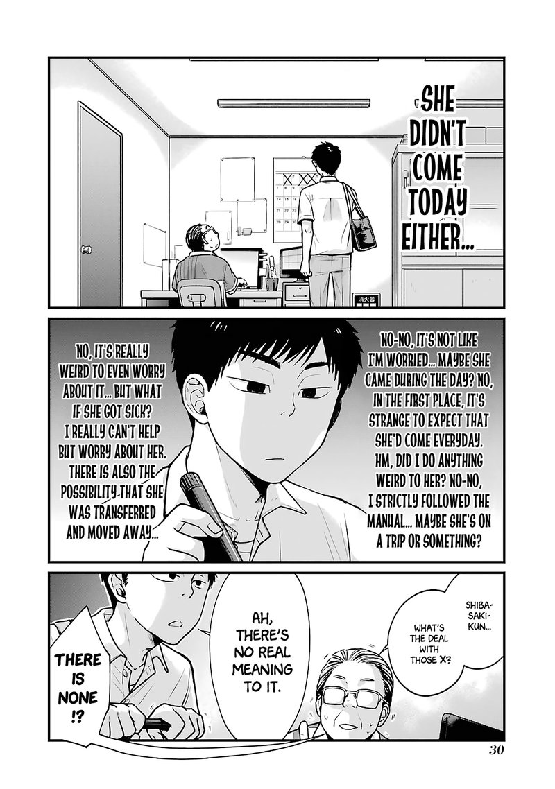 Combini De Kimi To No 5 Fun Kan 4 2