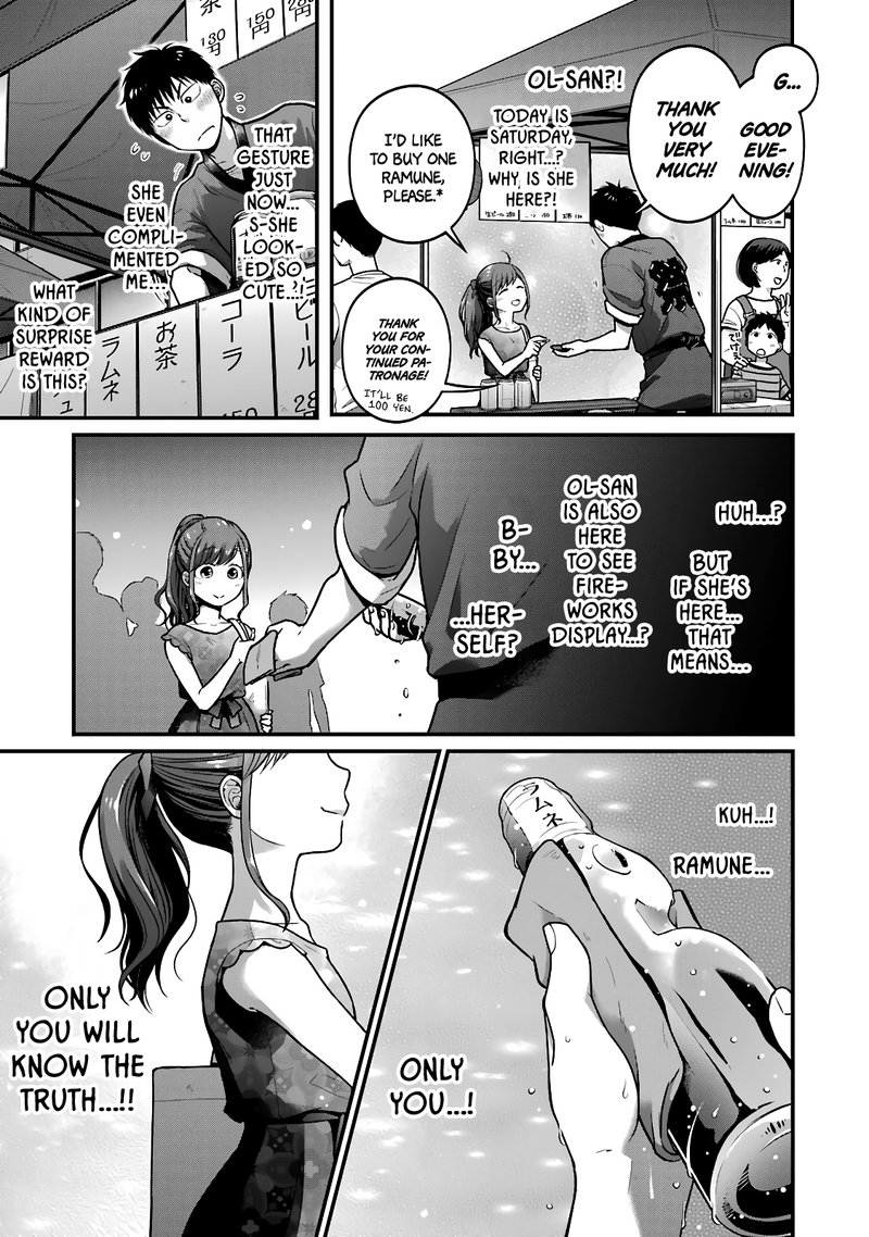 Combini De Kimi To No 5 Fun Kan 44 3