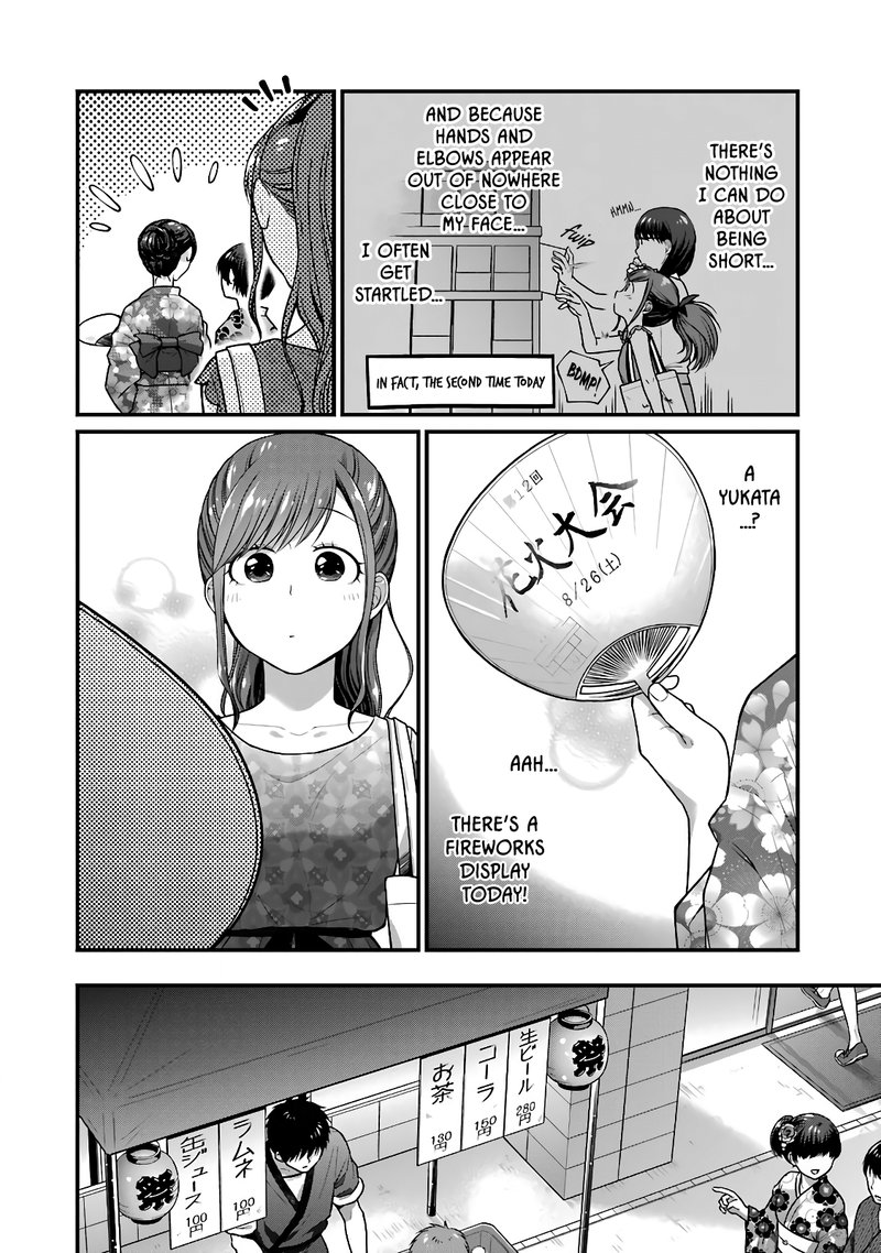Combini De Kimi To No 5 Fun Kan 45 2