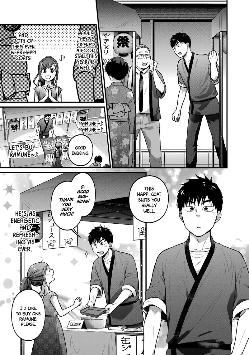 Combini De Kimi To No 5 Fun Kan 45 3