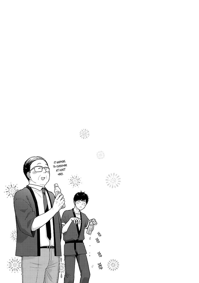 Combini De Kimi To No 5 Fun Kan 45 9