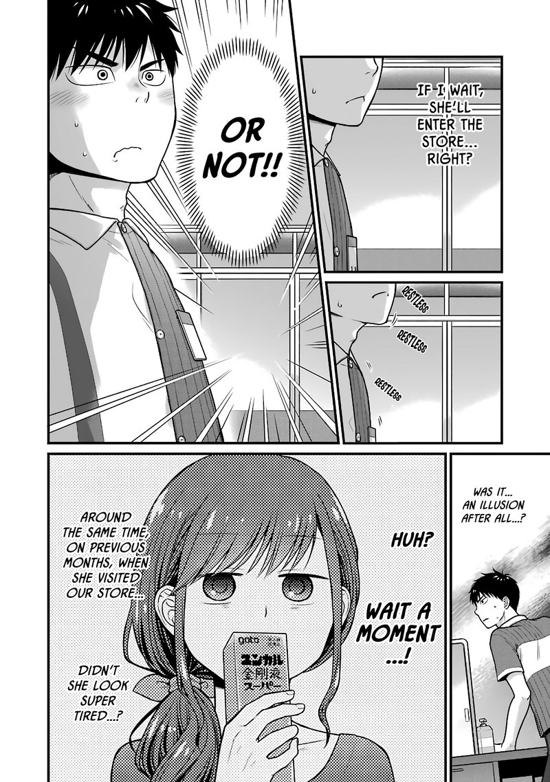 Combini De Kimi To No 5 Fun Kan 46 4
