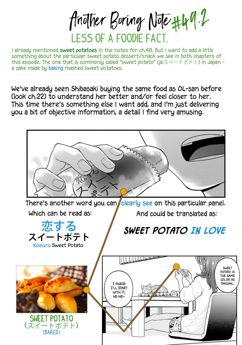 Combini De Kimi To No 5 Fun Kan 49 14