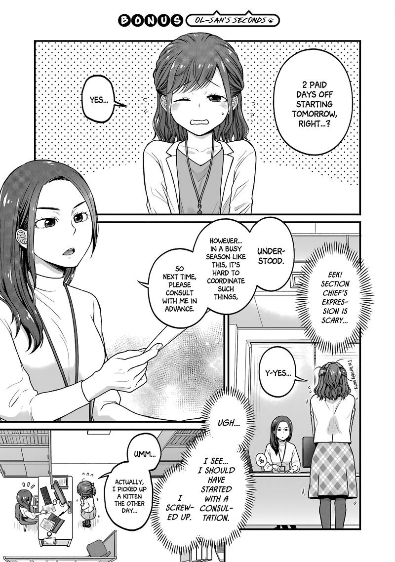Combini De Kimi To No 5 Fun Kan 49e 8