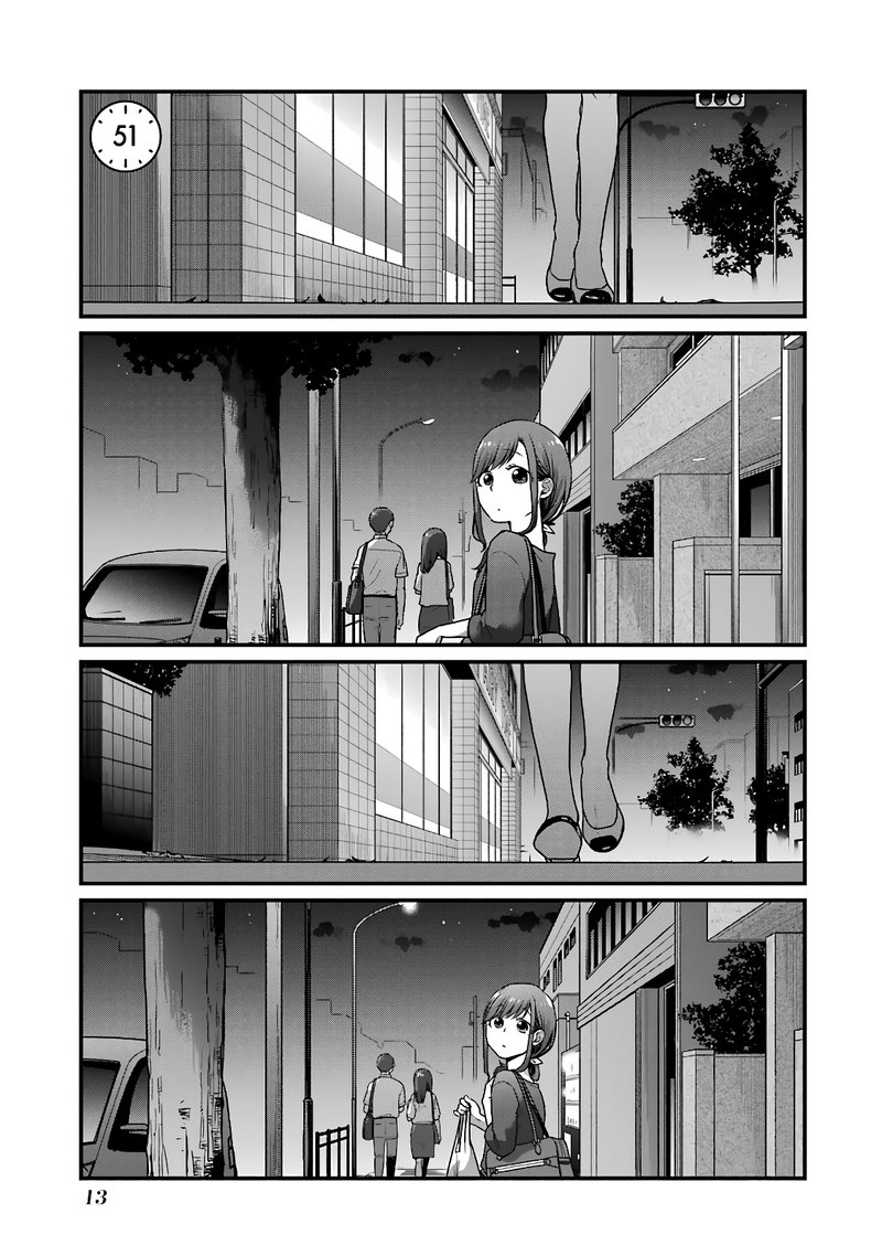 Combini De Kimi To No 5 Fun Kan 51 1