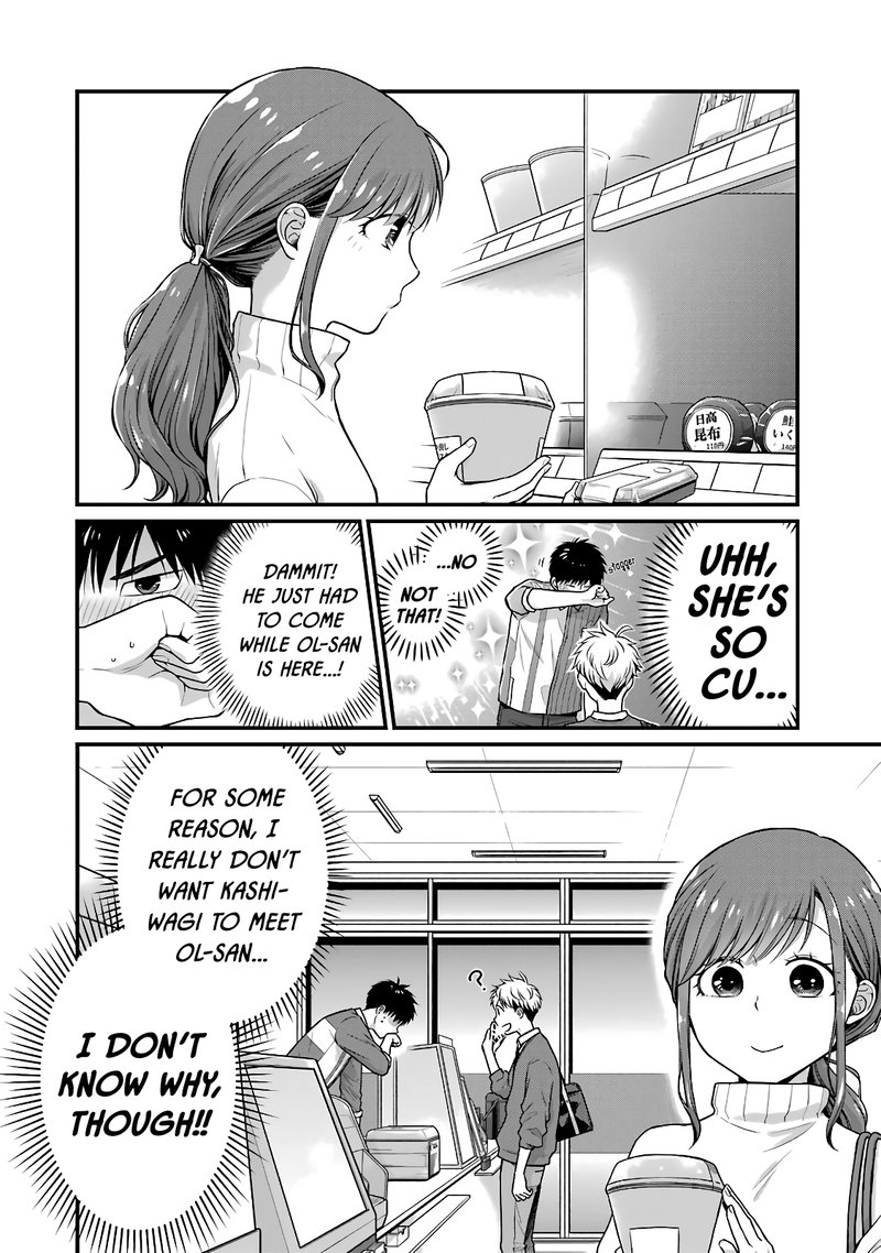 Combini De Kimi To No 5 Fun Kan 56 4