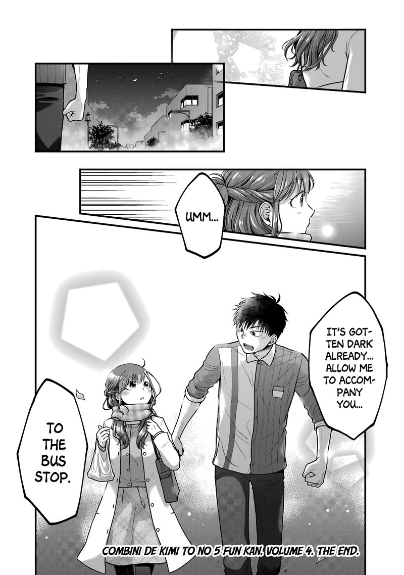 Combini De Kimi To No 5 Fun Kan 63 8