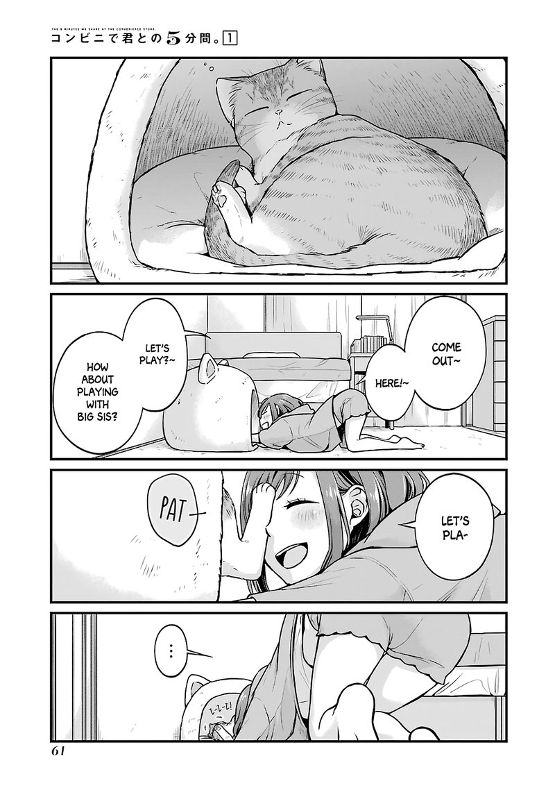 Combini De Kimi To No 5 Fun Kan 7 7