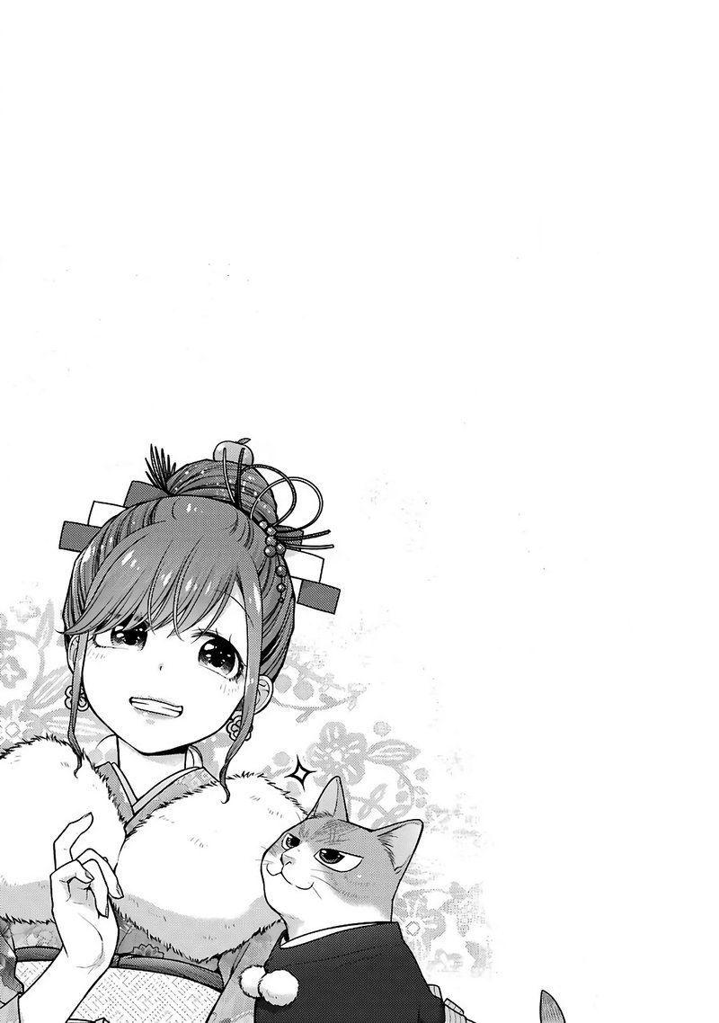 Combini De Kimi To No 5 Fun Kan 73 9