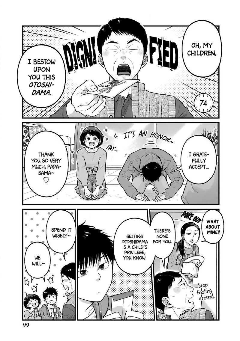 Combini De Kimi To No 5 Fun Kan 74 1