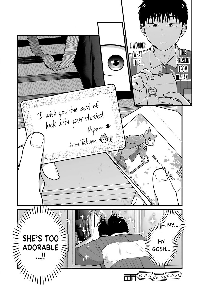 Combini De Kimi To No 5 Fun Kan 74 10