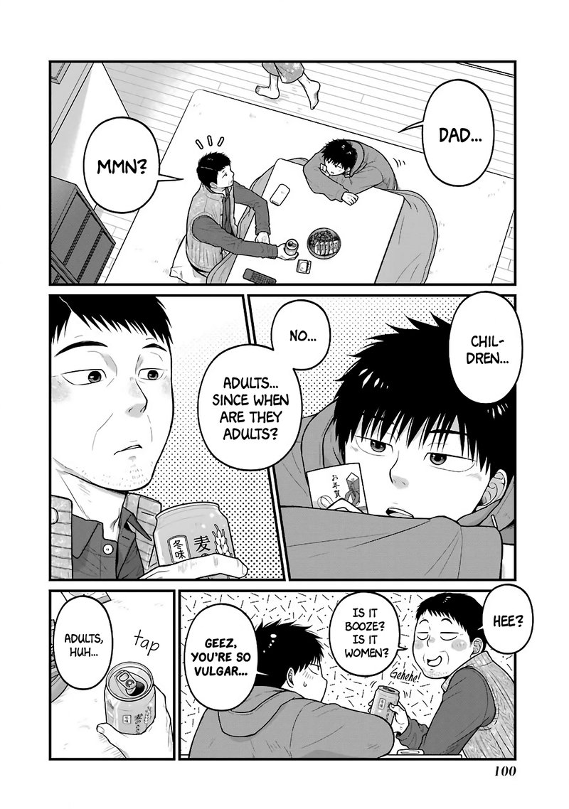 Combini De Kimi To No 5 Fun Kan 74 2