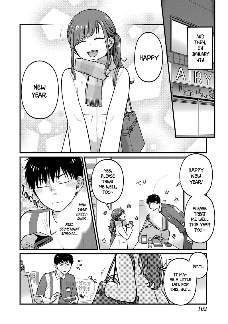 Combini De Kimi To No 5 Fun Kan 74 4
