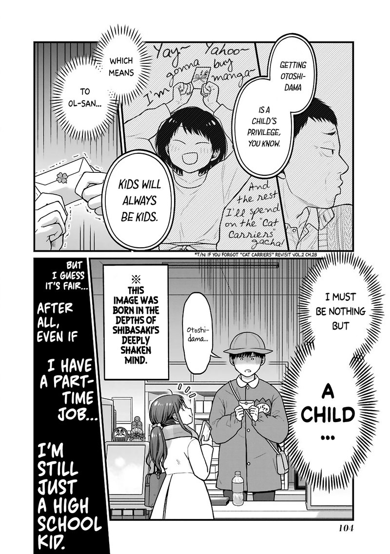 Combini De Kimi To No 5 Fun Kan 74 6