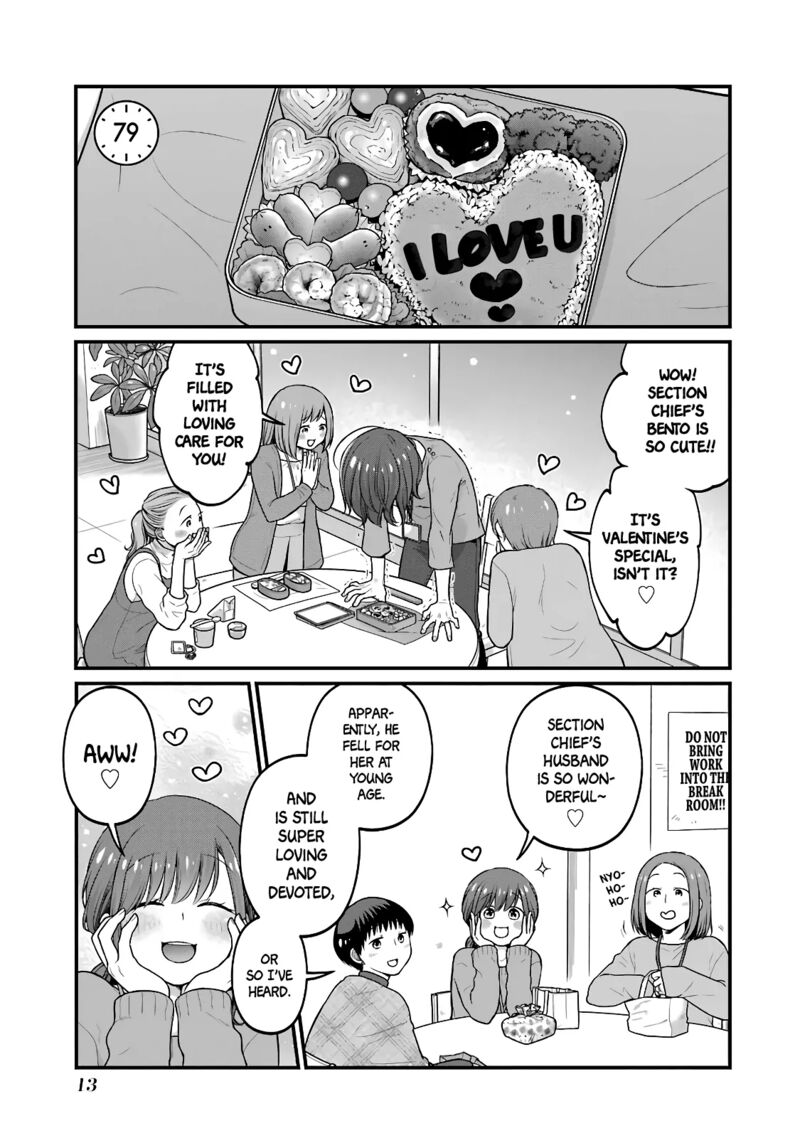 Combini De Kimi To No 5 Fun Kan 79 1