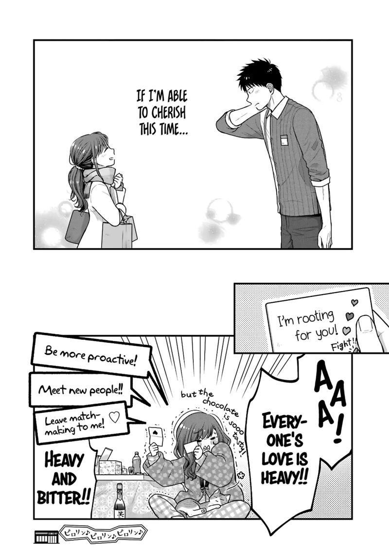 Combini De Kimi To No 5 Fun Kan 79 8