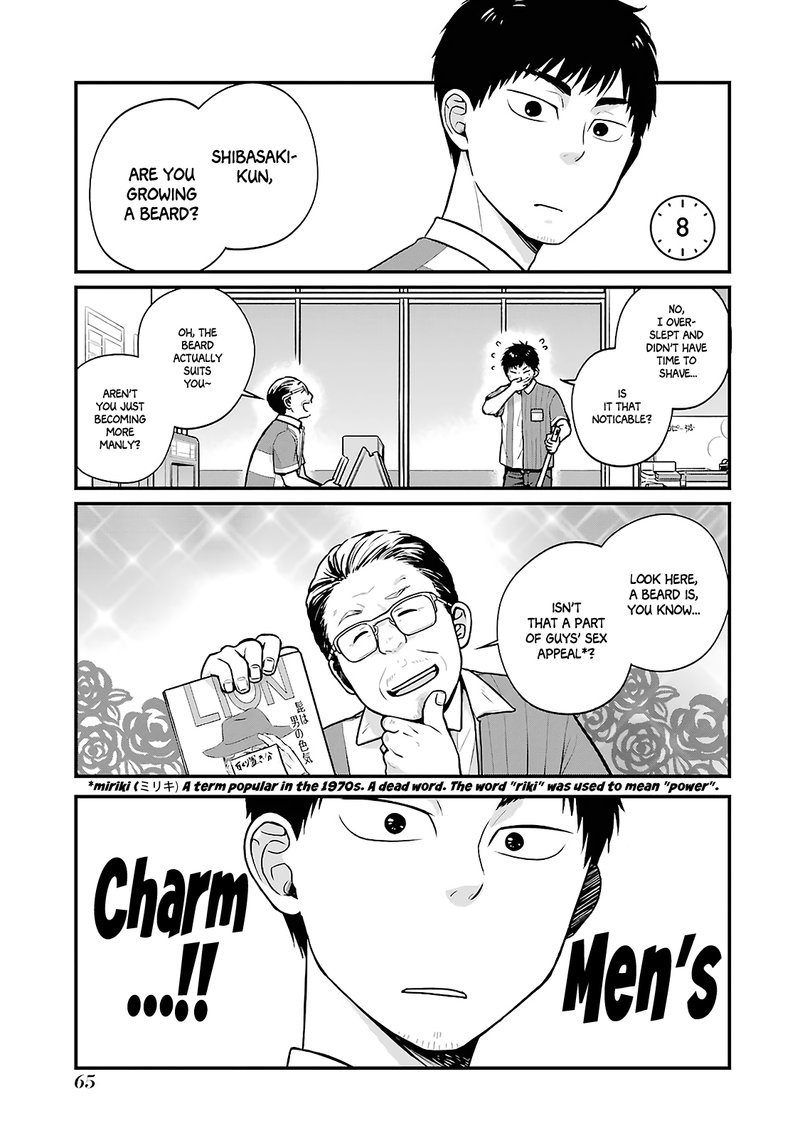 Combini De Kimi To No 5 Fun Kan 8 1