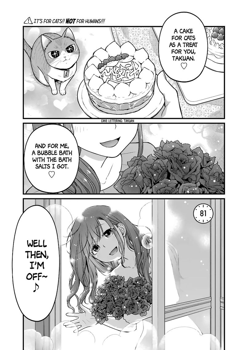 Combini De Kimi To No 5 Fun Kan 81 1