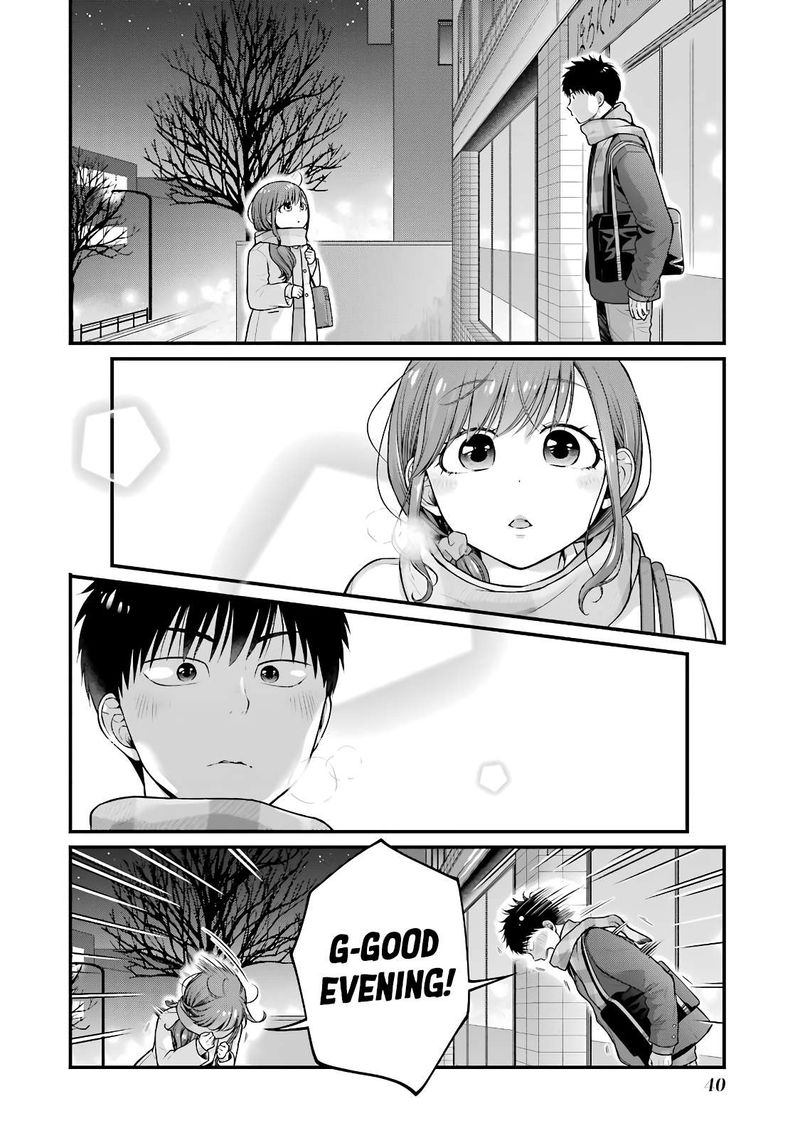 Combini De Kimi To No 5 Fun Kan 82 2