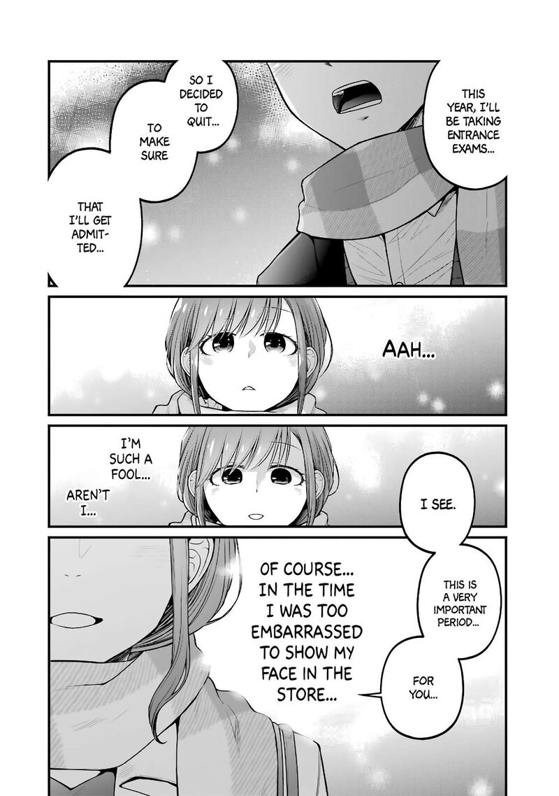 Combini De Kimi To No 5 Fun Kan 85 2