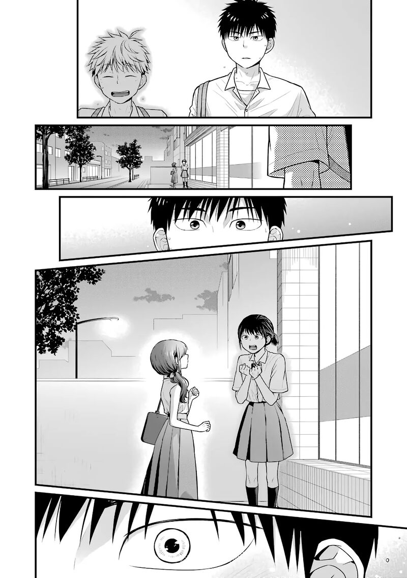 Combini De Kimi To No 5 Fun Kan 86 2
