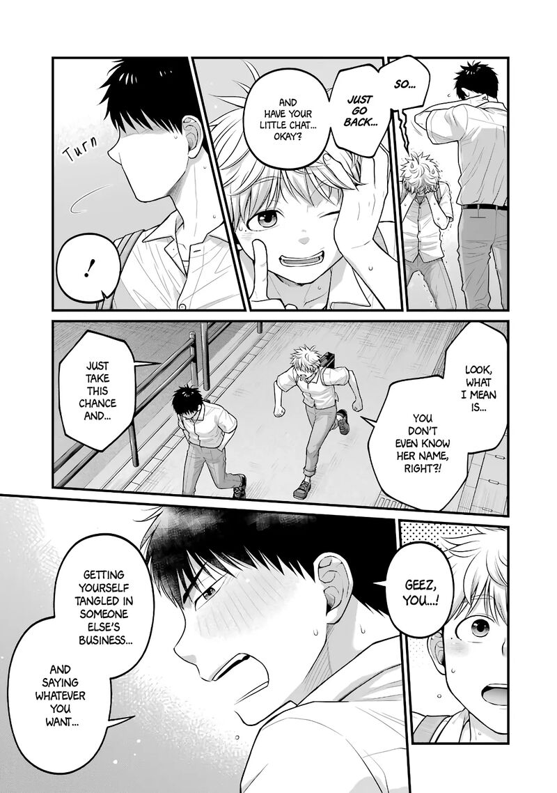 Combini De Kimi To No 5 Fun Kan 86 5