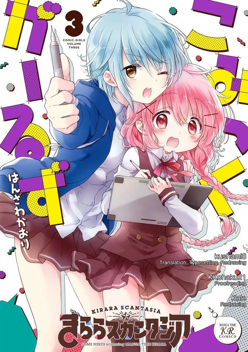 Comic Girls 26 1