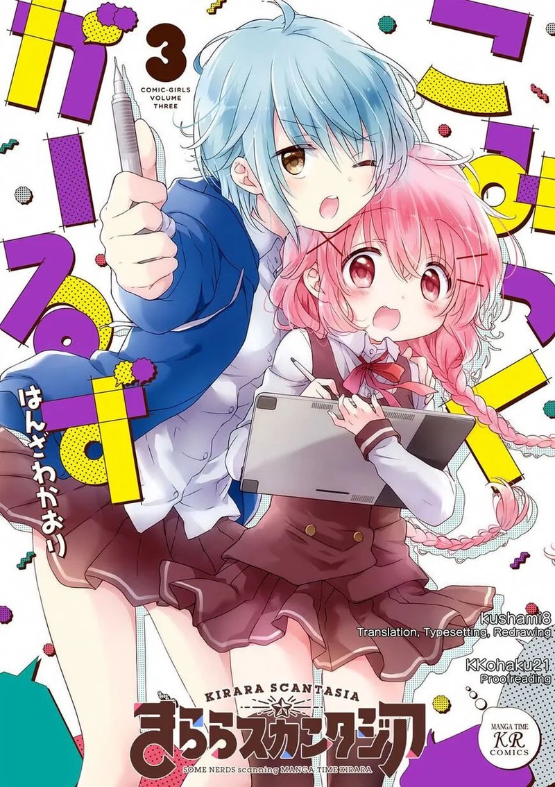 Comic Girls 27 1