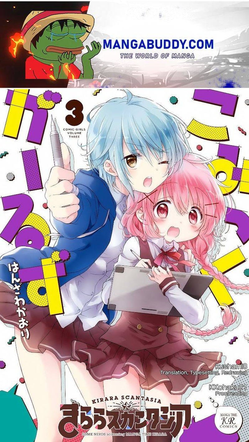 Comic Girls 34 1