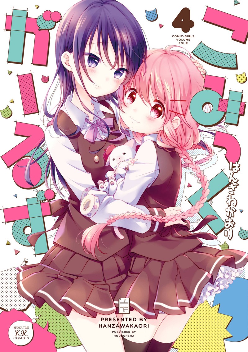 Comic Girls 41e 1
