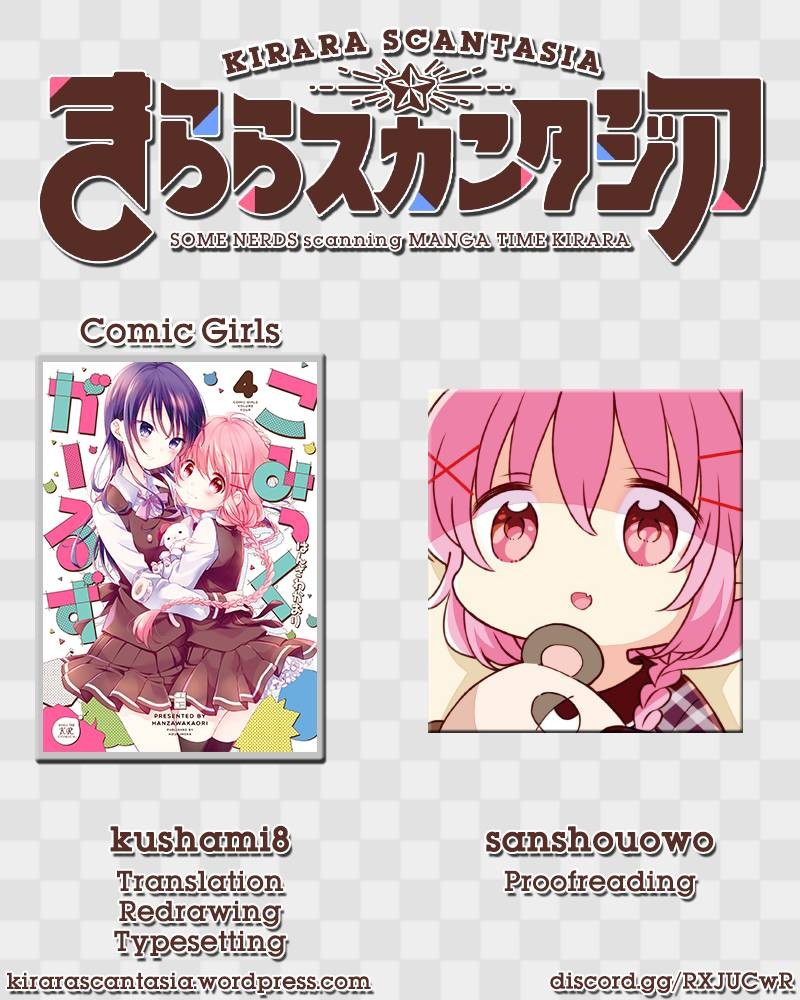 Comic Girls 41e 10