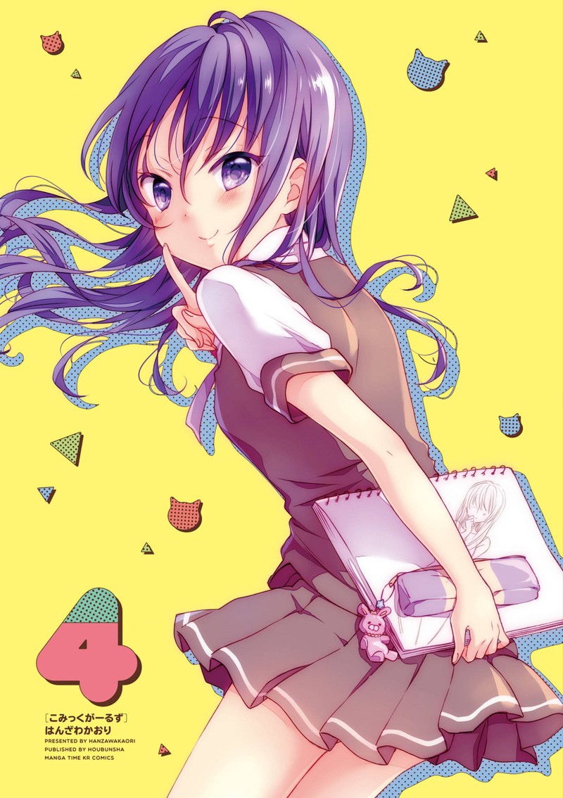 Comic Girls 41e 2