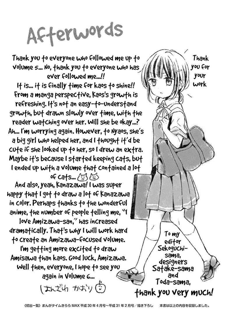 Comic Girls 66e 5