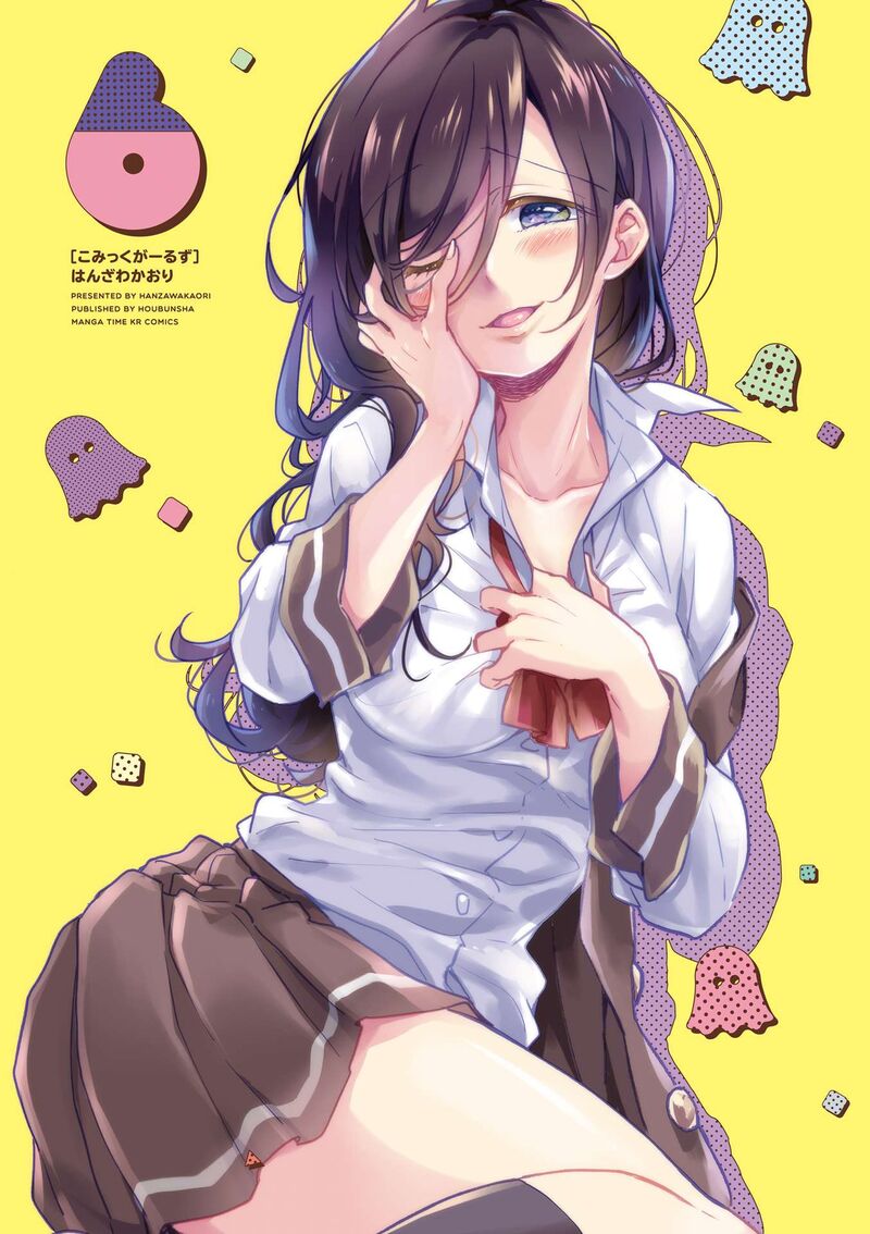 Comic Girls 66f 2