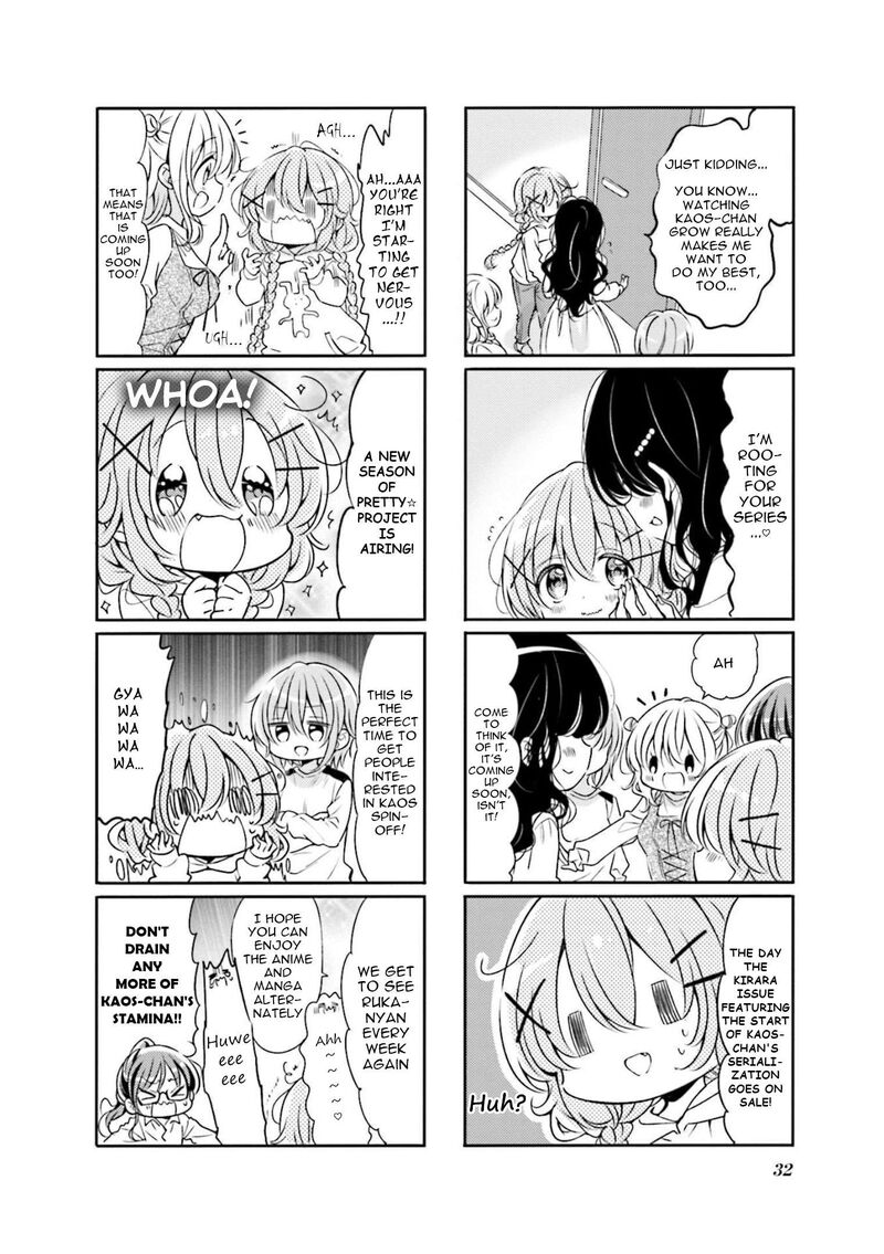 Comic Girls 69 8