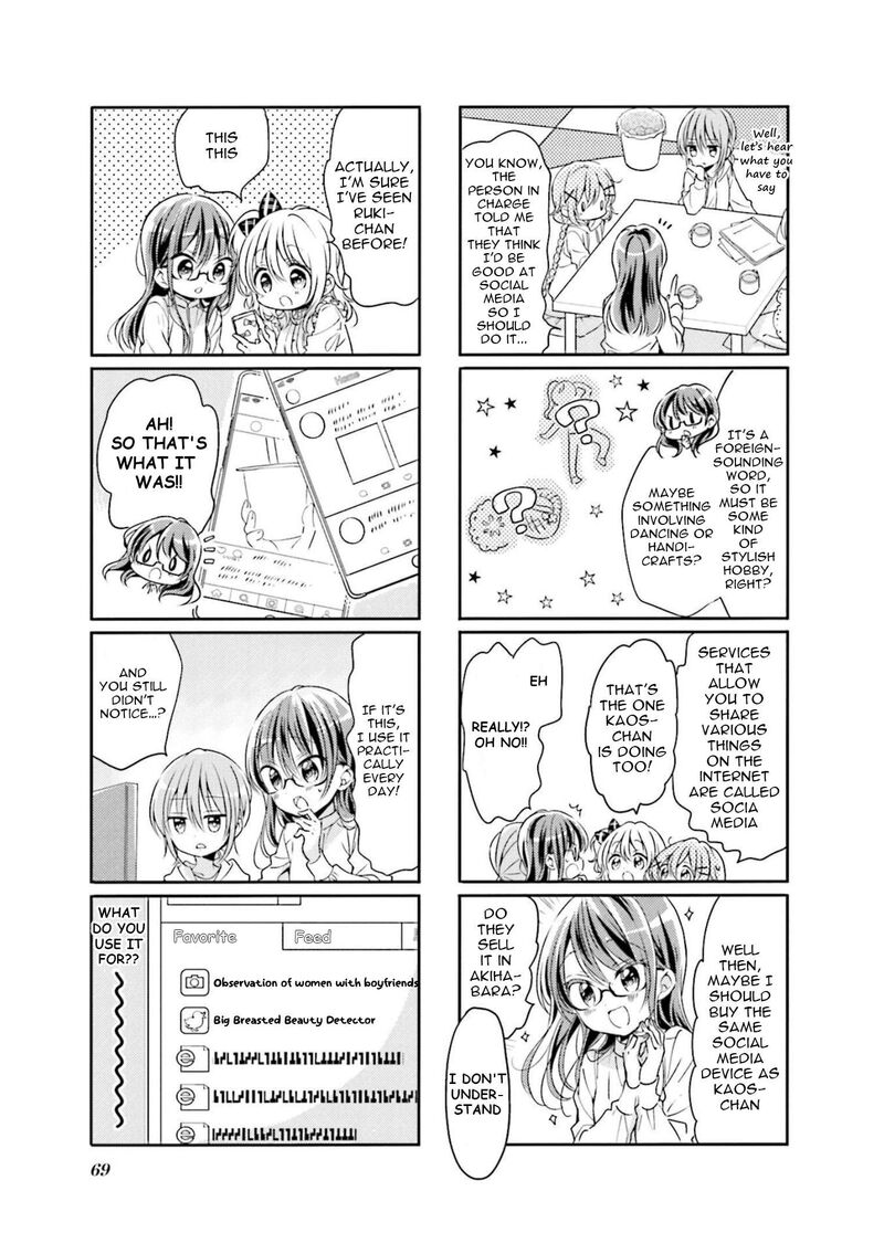 Comic Girls 74 3