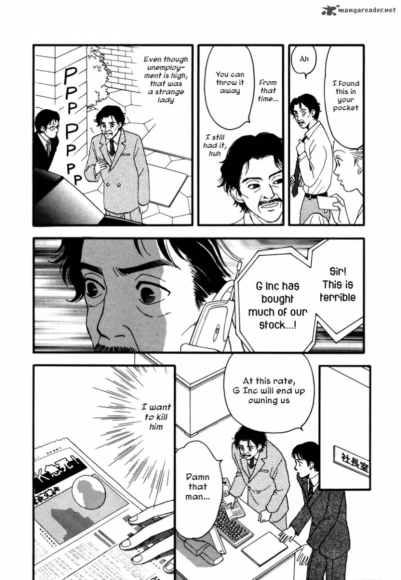 Comic Hoshi Shinichi 4 10