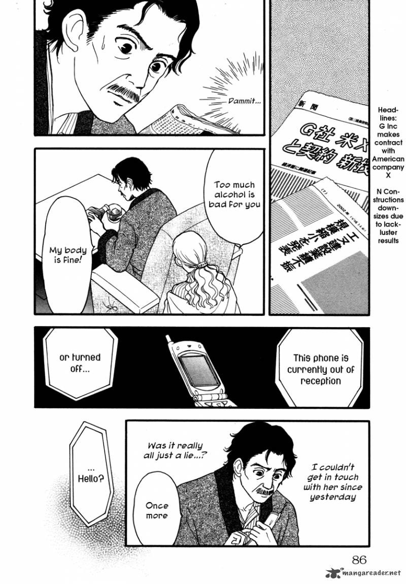 Comic Hoshi Shinichi 4 14