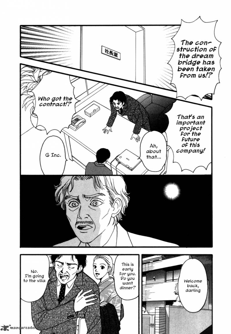 Comic Hoshi Shinichi 4 2