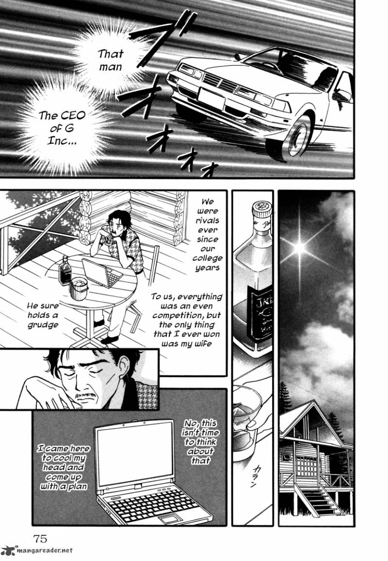 Comic Hoshi Shinichi 4 3