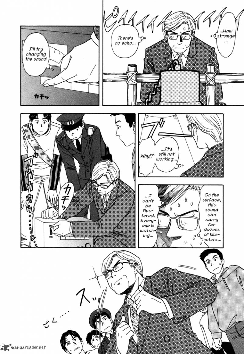 Comic Hoshi Shinichi 5 14
