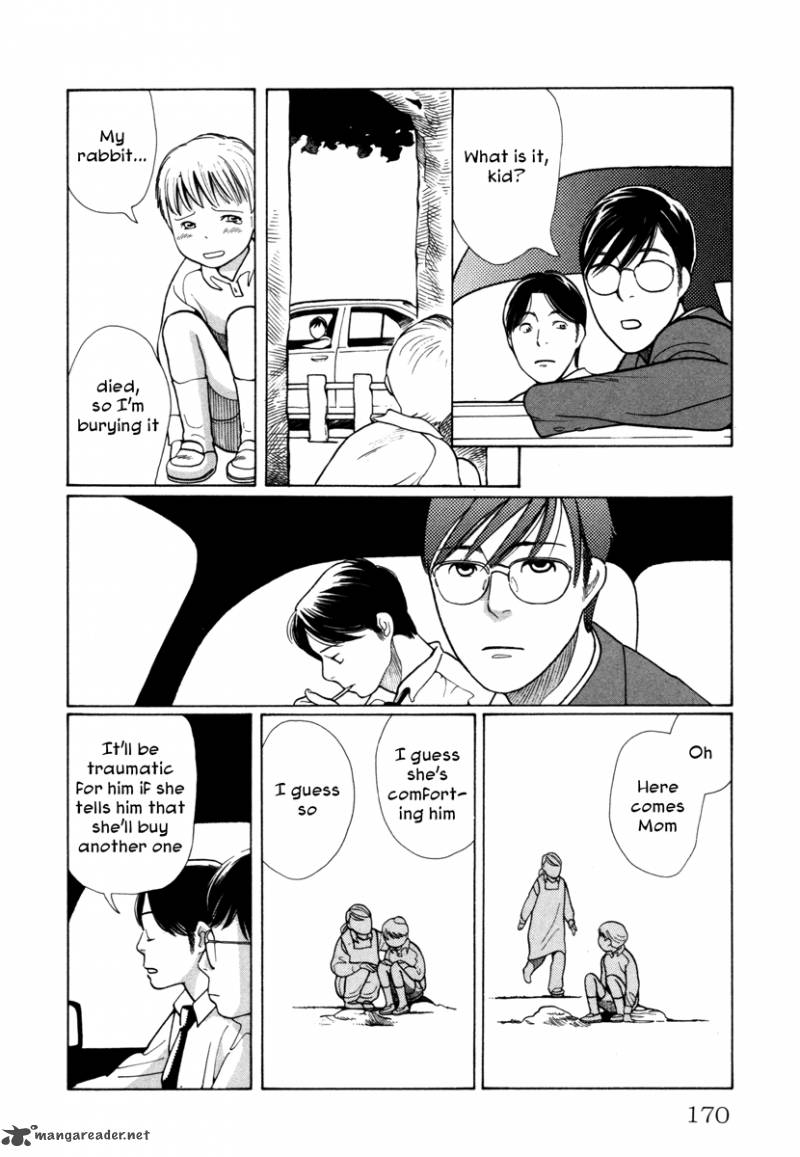 Comic Hoshi Shinichi 8 12