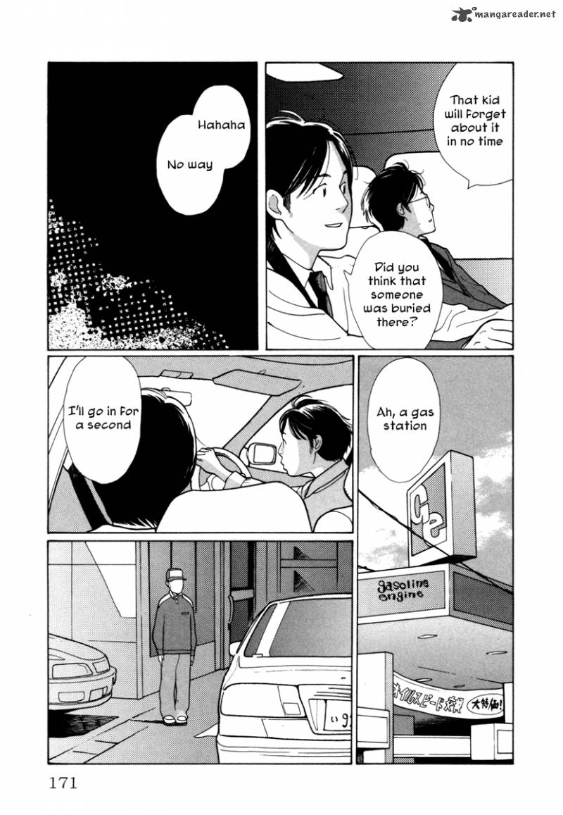 Comic Hoshi Shinichi 8 13