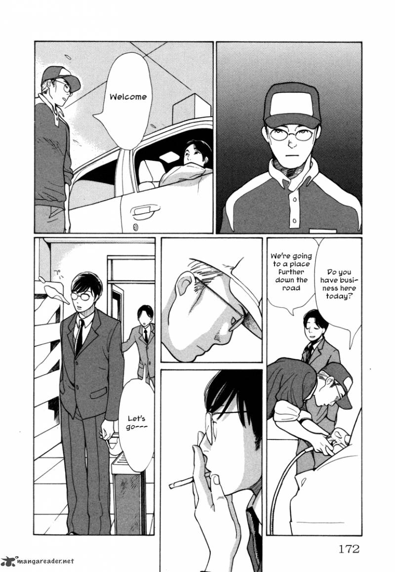 Comic Hoshi Shinichi 8 14