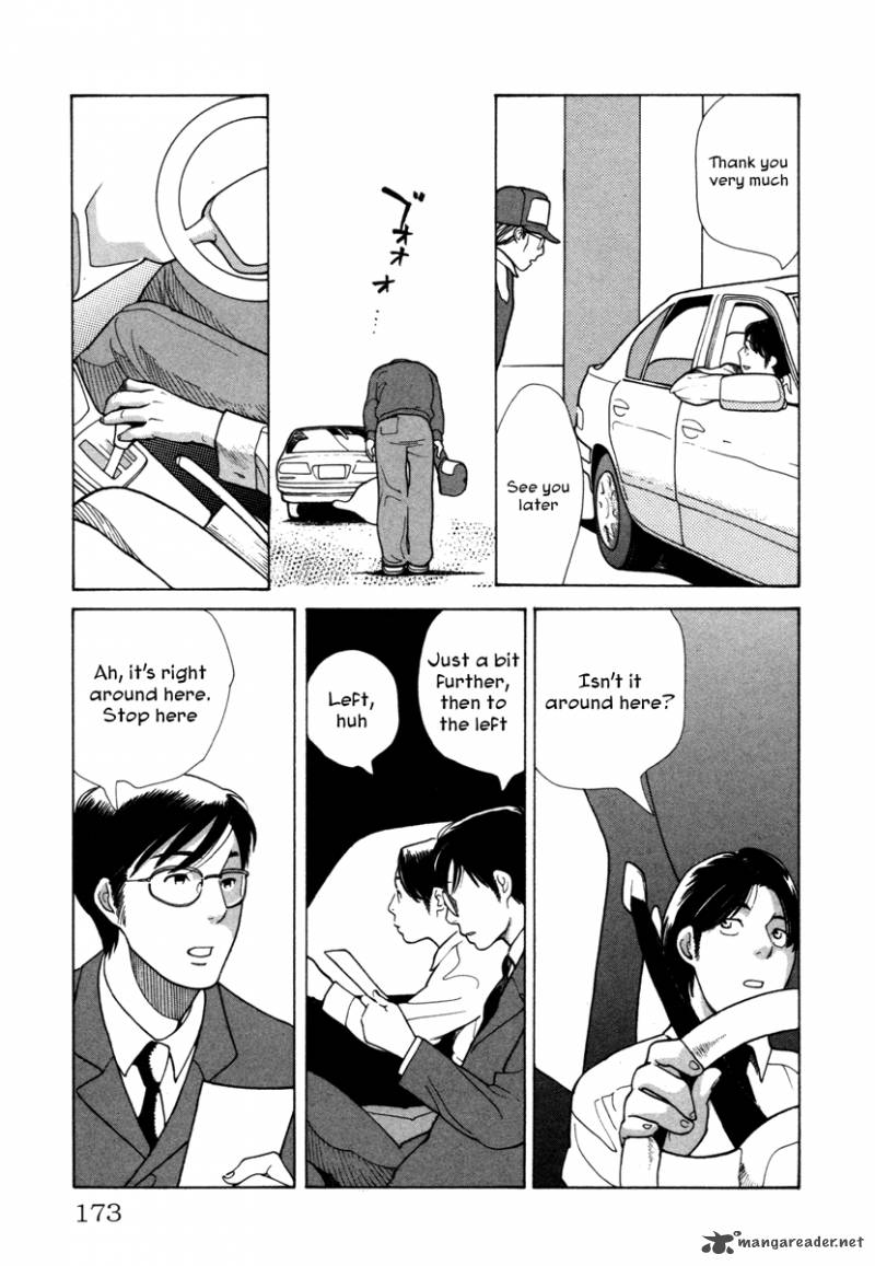 Comic Hoshi Shinichi 8 15