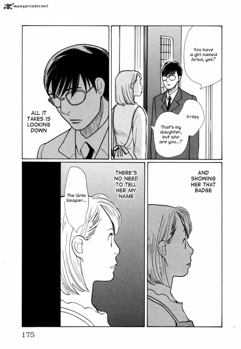 Comic Hoshi Shinichi 8 17