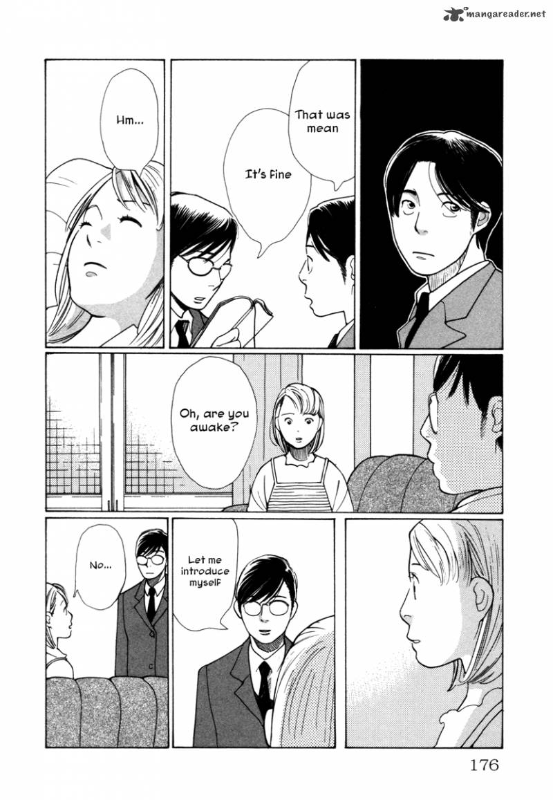 Comic Hoshi Shinichi 8 18